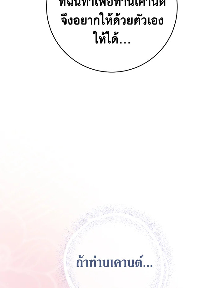 Marriage of Convenience 37 065